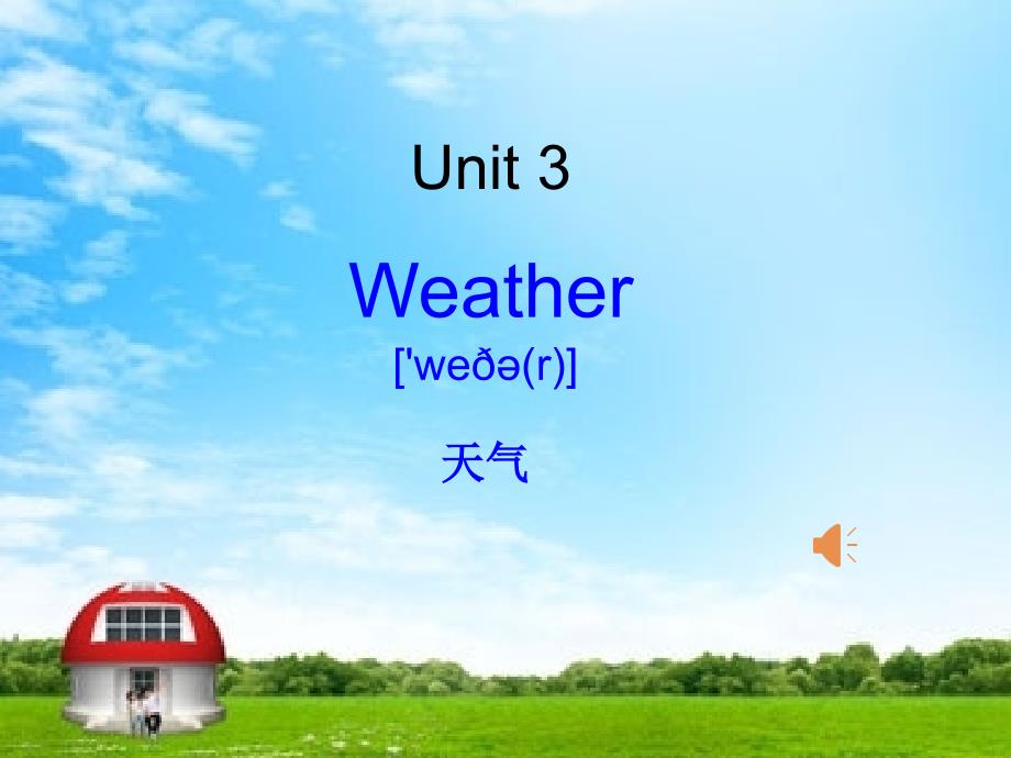 人教版小学英语四年级下册第三单元unit3weather-ppt课件_第1页