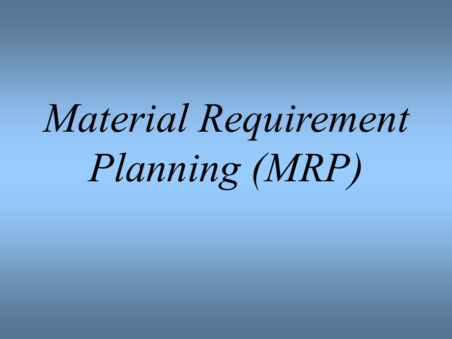 物资装备计划(MRP)(1)39049_第1页