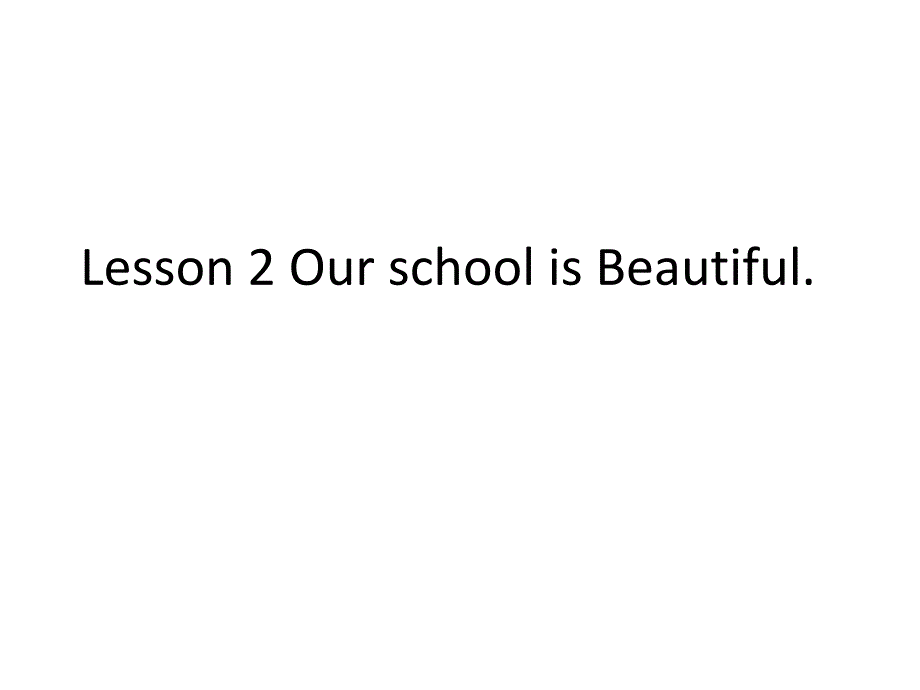 小学英语六年级上册(川教版三起)-Unit-1-Lesson-2-Our-school-is-Beautiful.ppt课件_第1页