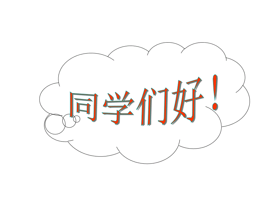 成本管理第二讲xwg_第1页