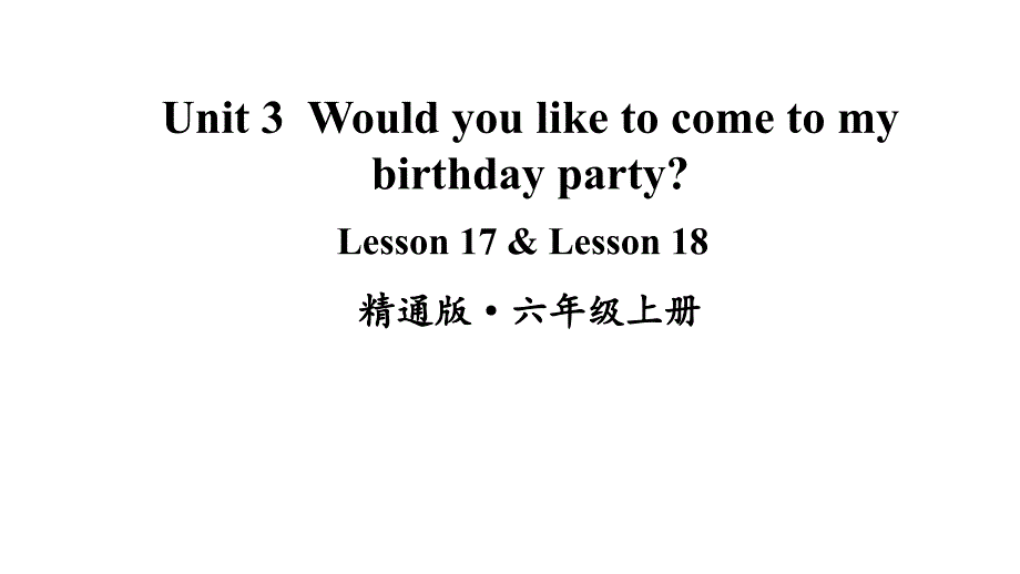 小学英语六年级上册(人教精通版)Unit-3--Lesson-17---Lesson-18ppt课件_第1页