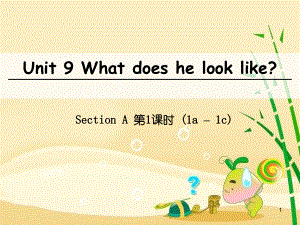 七年級(jí)英語(yǔ)下冊(cè) Unit 9 What does he look like（第1課時(shí)）Section A（1a-1c）課件 （新版）人教新目標(biāo)版