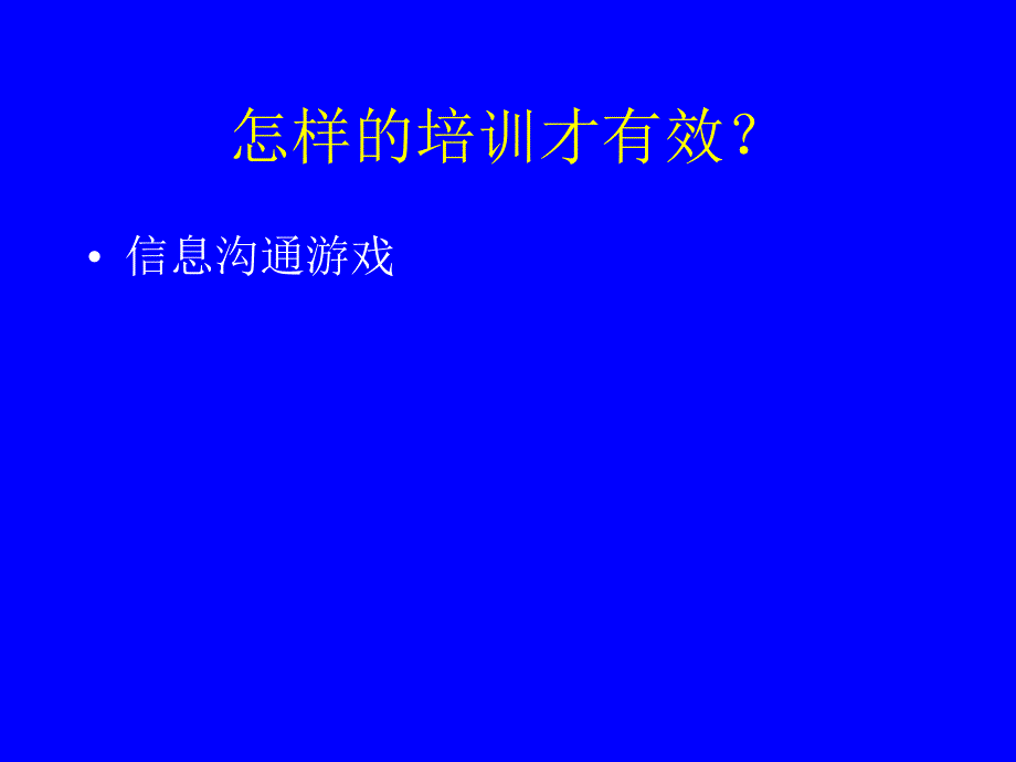 某酒店服务礼仪的细节培训范文cahu_第1页