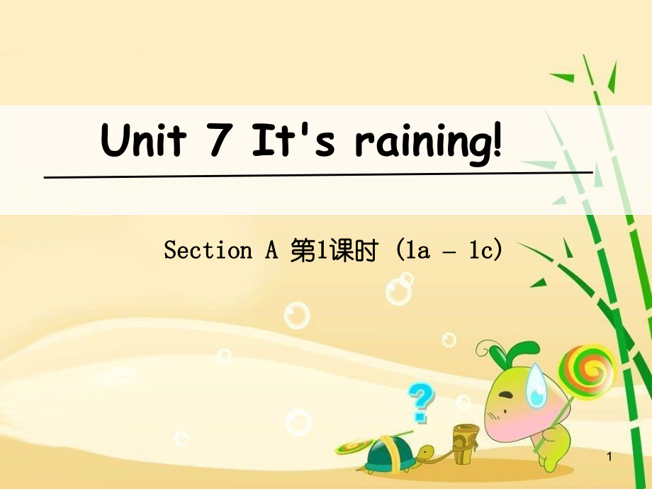 七年級(jí)英語(yǔ)下冊(cè) Unit 7 It’s raining（第1課時(shí)）Section A（1a-1c）課件 （新版）人教新目標(biāo)版_第1頁(yè)