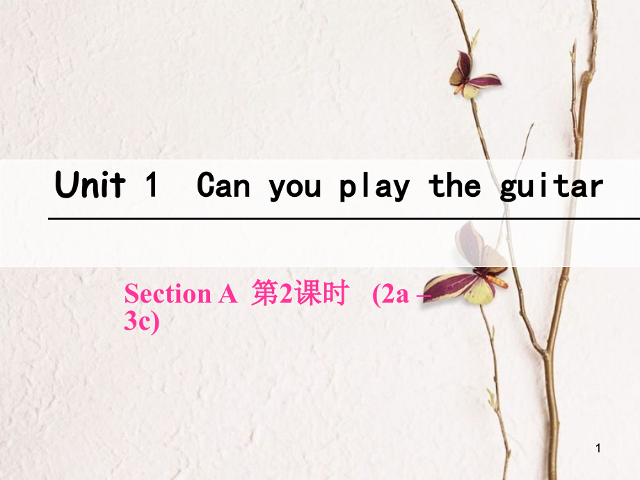 七年級英語下冊 Unit 1 Can you play the guitar（第2課時）Section A（2a-3c）課件 （新版）人教新目標(biāo)版_第1頁