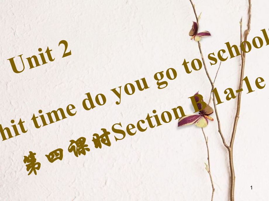 七年級英語下冊 Unit 2 What time do you go to school（第4課時）Section B（1a-1e）習(xí)題課件 （新版）人教新目標版_第1頁