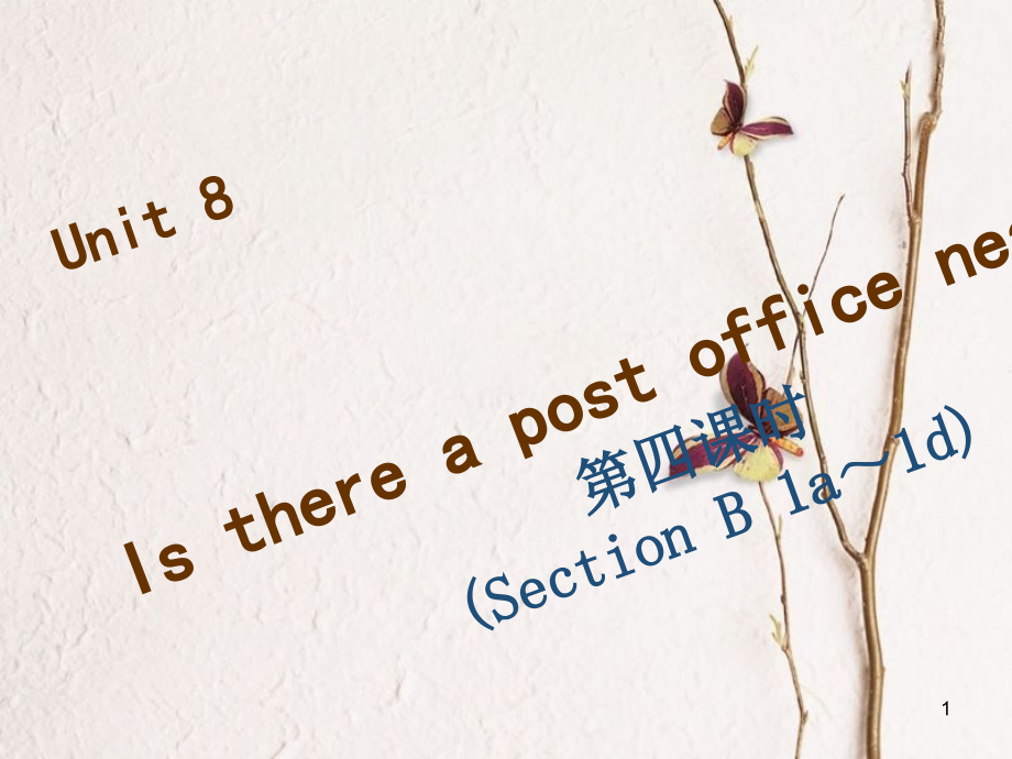 七年級英語下冊 Unit 8 Is there a post office near here（第4課時）Section B（1a-1e）習(xí)題課件 （新版）人教新目標(biāo)版_第1頁