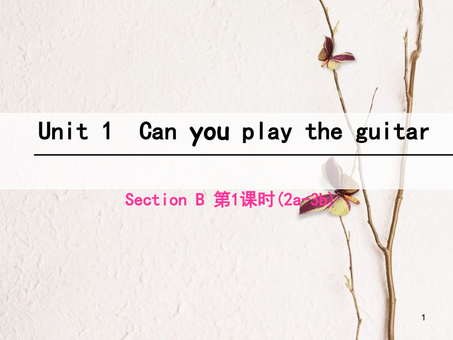 七年級(jí)英語下冊(cè) Unit 1 Can you play the guitar（第4課時(shí)）Section B（2a-3b）課件 （新版）人教新目標(biāo)版_第1頁