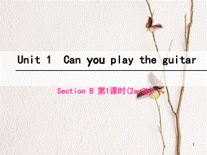 七年級(jí)英語(yǔ)下冊(cè) Unit 1 Can you play the guitar（第4課時(shí)）Section B（2a-3b）課件 （新版）人教新目標(biāo)版