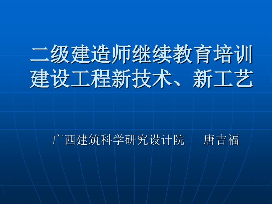 中国政府和公安机关一贯高度重视打21_第1页