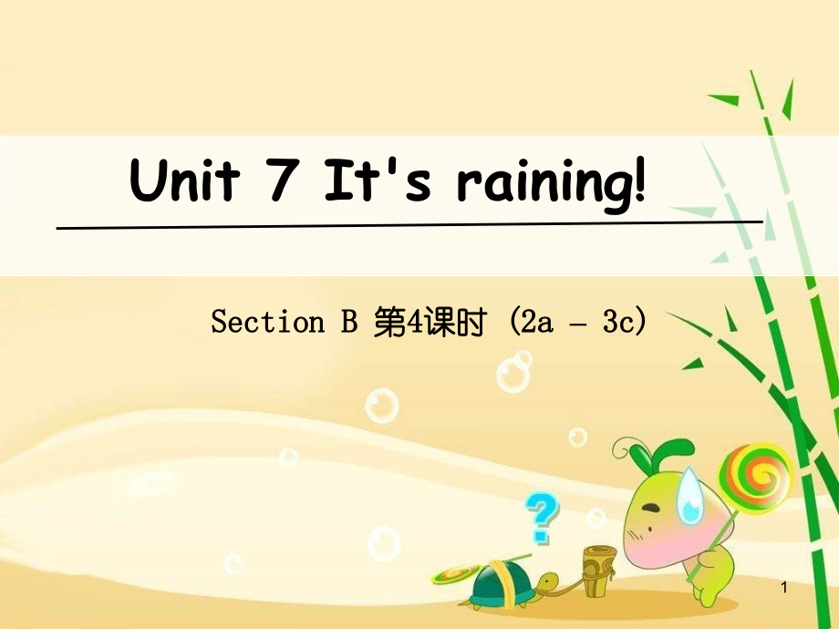 七年级英语下册 Unit 7 It’s raining（第4课时）Section B（2a-3c）课件 （新版）人教新目标版_第1页