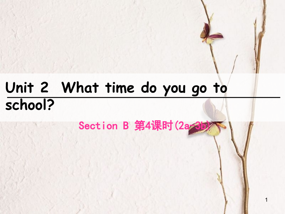 七年級英語下冊 Unit 2 What time do you go to school（第4課時）Section B（2a-3b）課件 （新版）人教新目標(biāo)版_第1頁