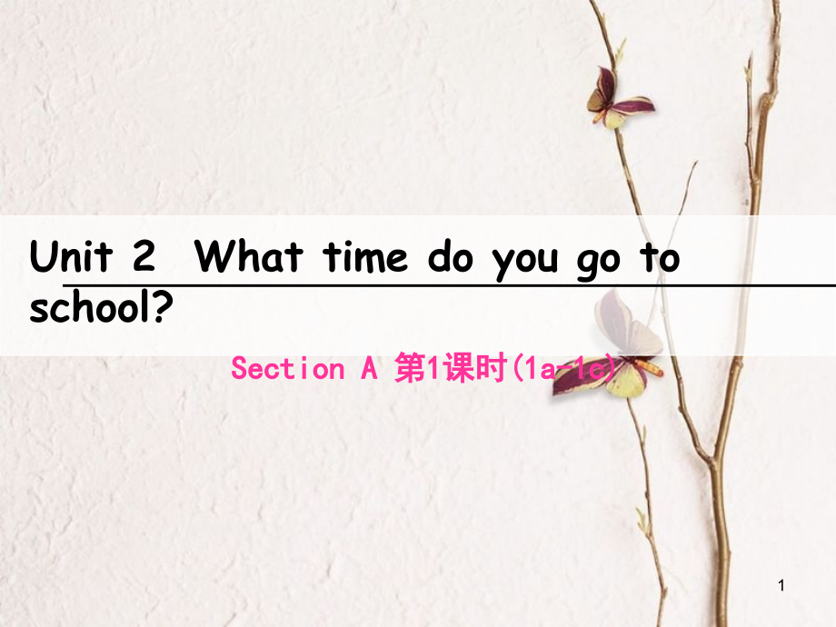 七年級(jí)英語(yǔ)下冊(cè) Unit 2 What time do you go to school（第1課時(shí)）Section A（1a-1c）課件 （新版）人教新目標(biāo)版_第1頁(yè)