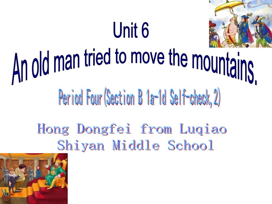 Unit6AnoldmantriedtomovethemountainsPeriod4课件(人教新目标八年级下)_第1页