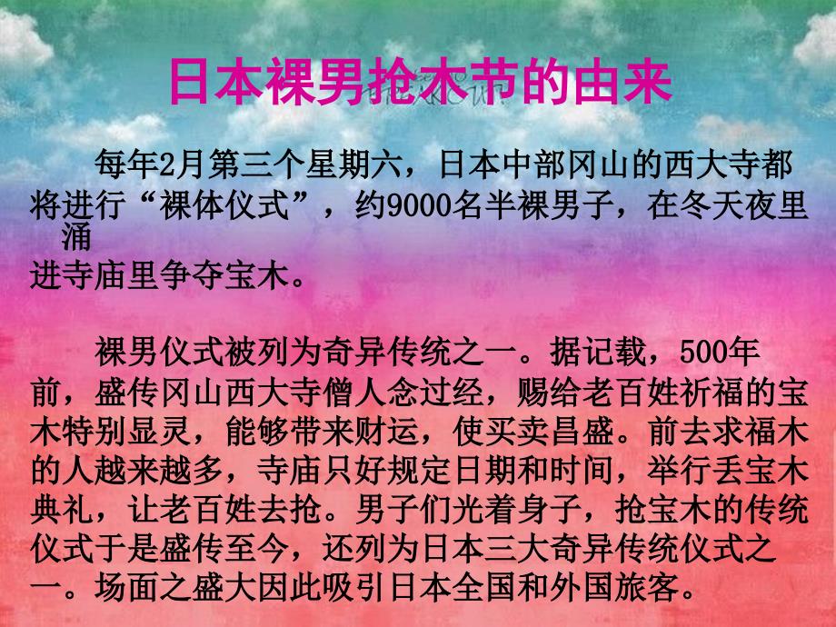 项目管理及贸易管理合同支付条款csym_第1页