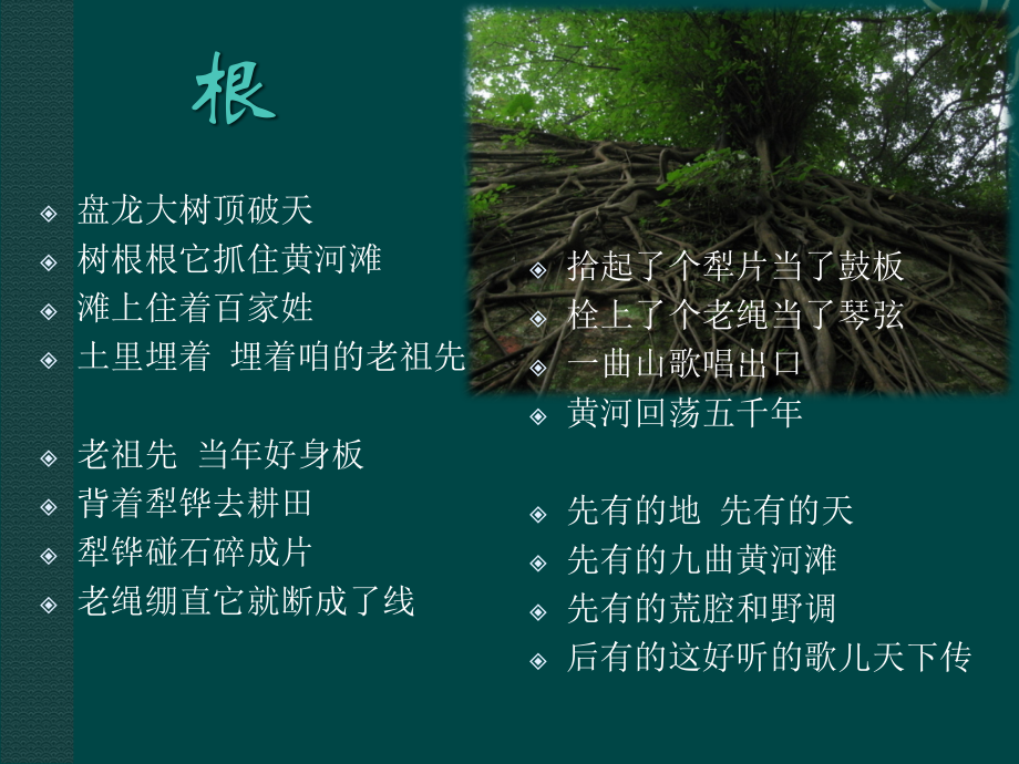 擺脫洪荒 走向文明_第1頁(yè)