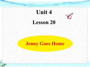 【冀教版五年級英語下冊】Lesson20JennyGoesHome教學(xué)課件