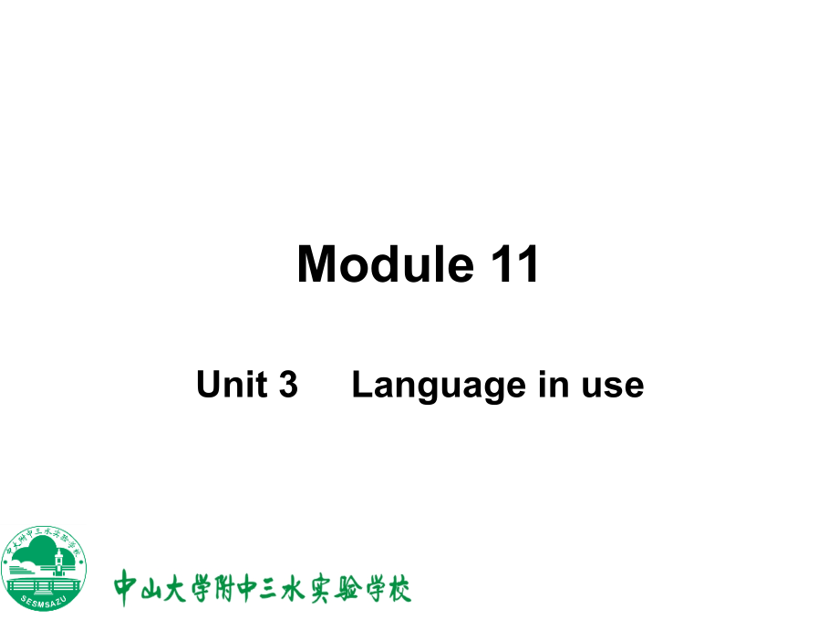 外研版九年级上册 Module 11 Unit 3_第1页