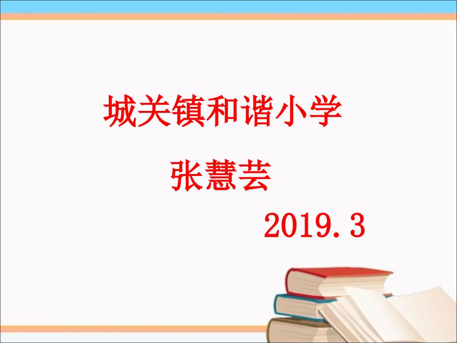 16一分钟 (2)_第1页