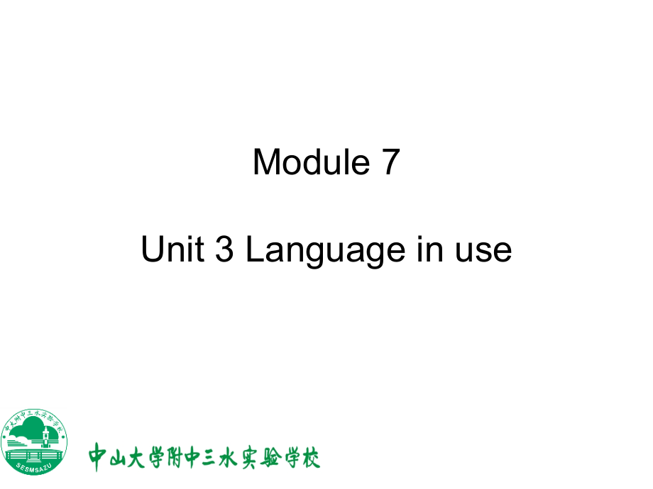 外研版九年級(jí)上冊(cè) Module 7 Unit 3_第1頁(yè)