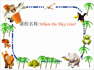 三年级下册英语课件－Lesson 10 Where Do They Live｜冀教版三起(共12张PPT)