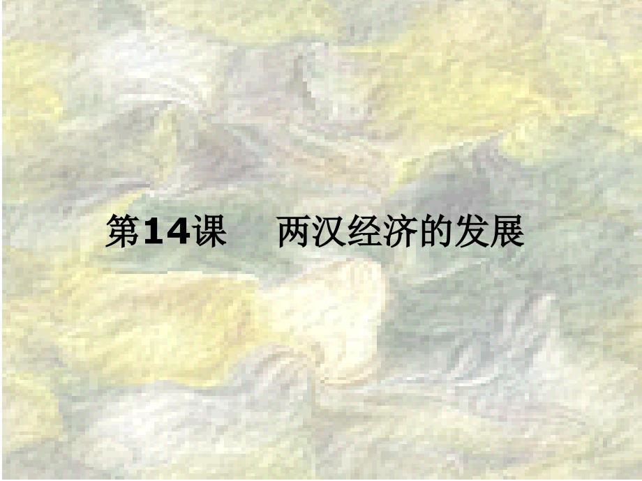 義務(wù)教育課程標(biāo)準(zhǔn)實(shí)驗(yàn)教科書_第1頁(yè)