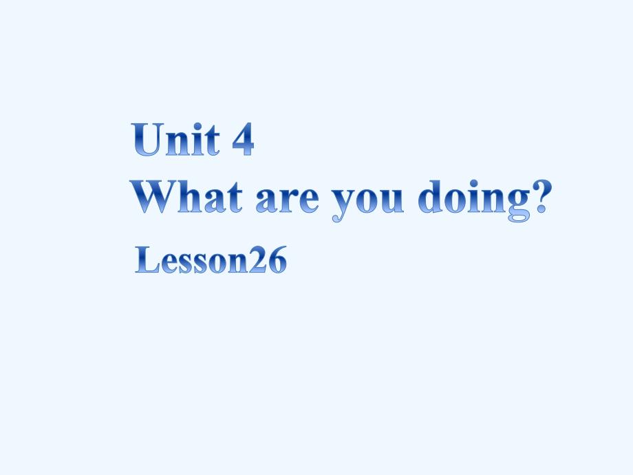 《Unit4 What are you doing Lesson26》课件2_第1页