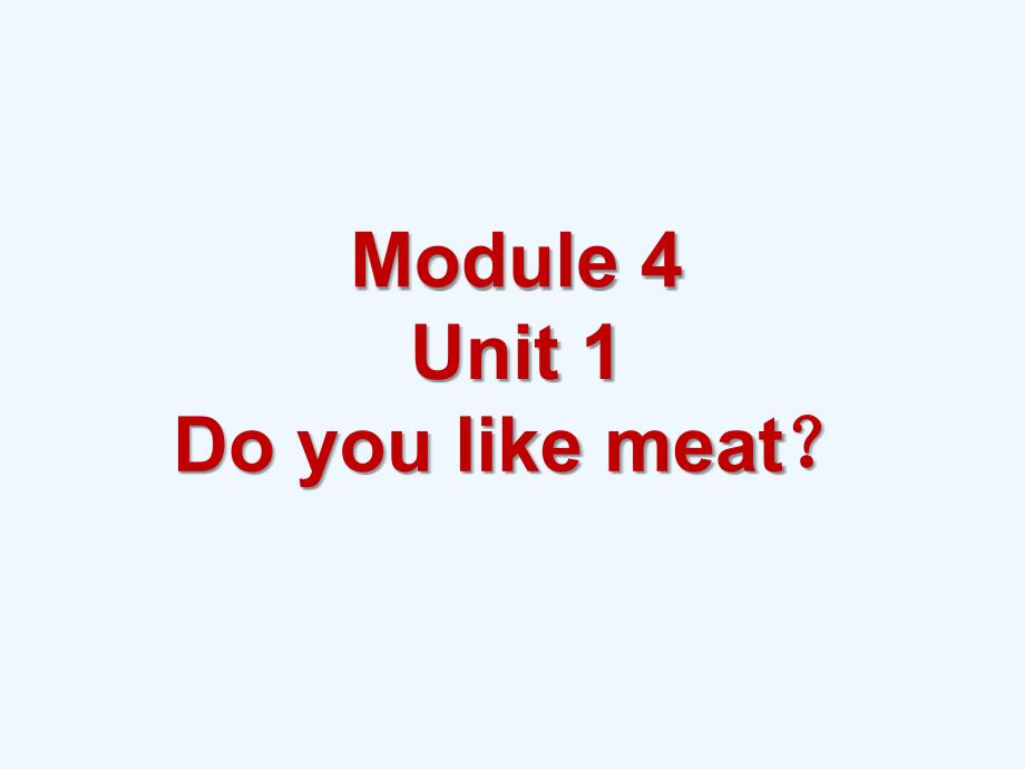 Module 4 Unit 1 Do you like meat 课件3_第1页