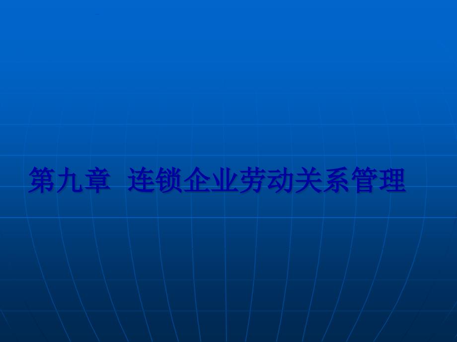 婚姻宝典收益标准管理知识_第1页