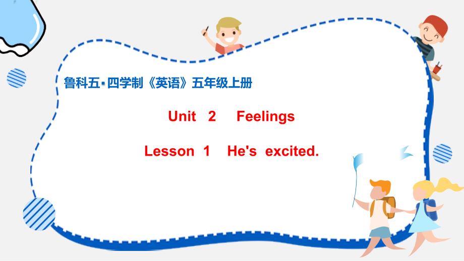 五年级上册英语ppt课件Unit-2-Feelings--Lesson-1鲁科版(五四学制)(三起)_第1页