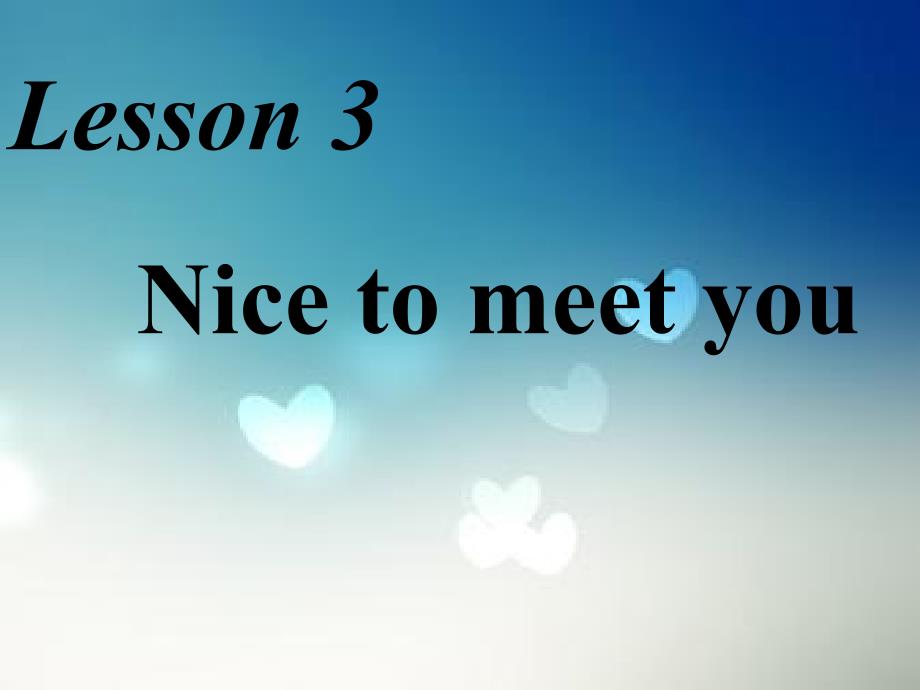 科普版英语三上Lesson-3《Nice-to-meet-you》ppt课件_第1页