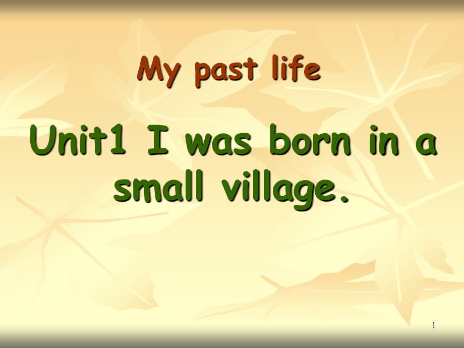 外研版英语七下Unit1《I-was-born-in-a-small-village》课件_第1页