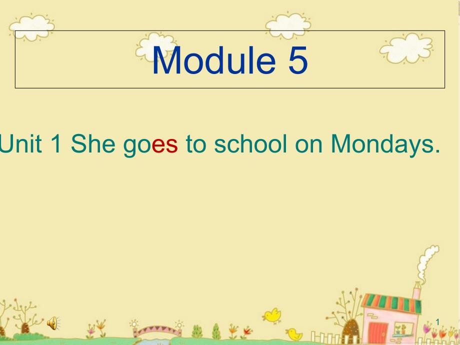 小学英语三年级下册外研版(三起)Module-5-Unit1-She-goes-to-school-on-Mondays.公开课ppt课件_第1页