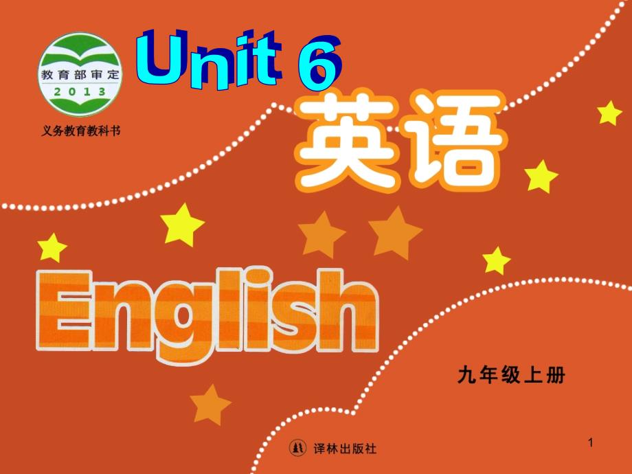 牛津译林版9AUnit6TVprogrammesTaskppt课件_第1页