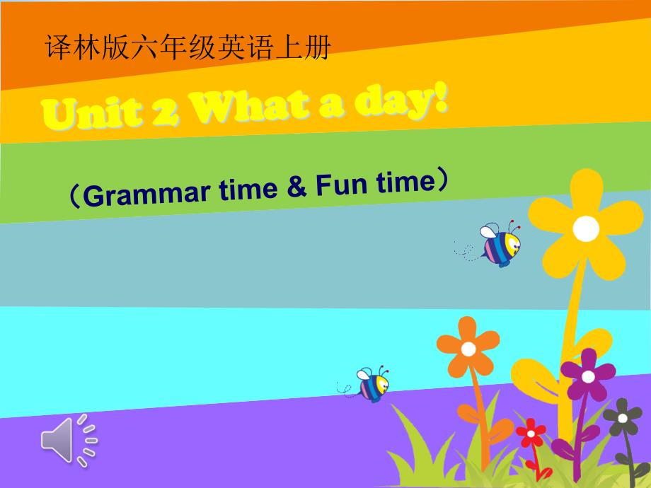 牛津译林版英语6A-u2-What-a-day第二课时-grammar-time&ampamp;fun-time公开课ppt课件_第1页