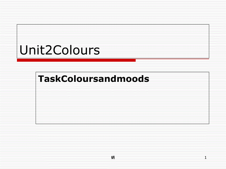 牛津译林版英语九年级上册Unit2ColourTaskppt课件_第1页