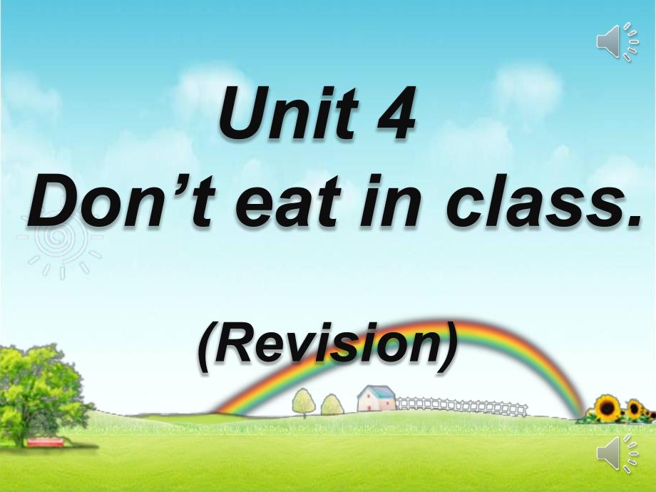 人教版英语七年级下册Unit-4-Don’t-eat-in-class-复习ppt课件_第1页