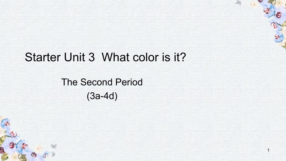 七年级英语上册StarterUnit3WhatcolorisitTheSecondPeriod3a_4dppt课件新版人教新目标版_第1页