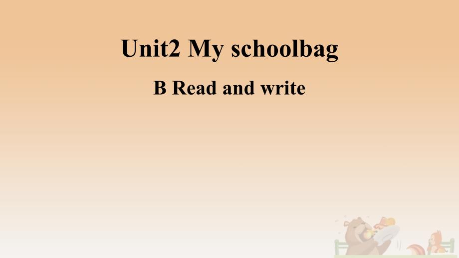 四年级上册英语ppt课件-Unit2-My-schoolbag-PB-Read-and-write-人教PEP版_第1页