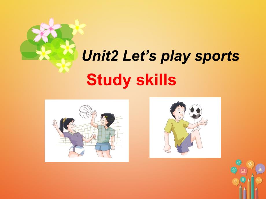 牛津译林版七年级英语上册Unit-2-Study-skillsppt课件_第1页