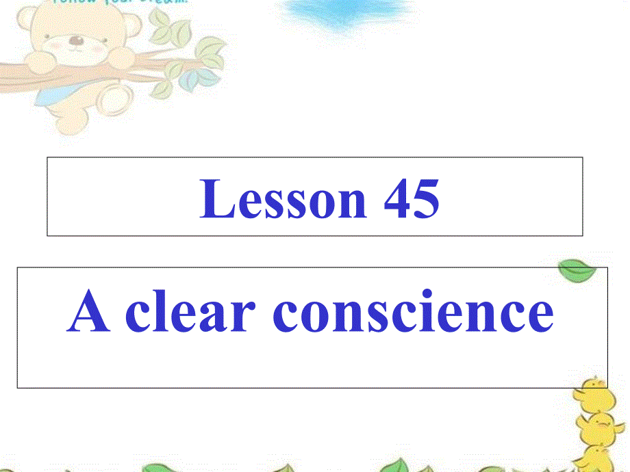 新概念英语第二册Lesson45课件_第1页