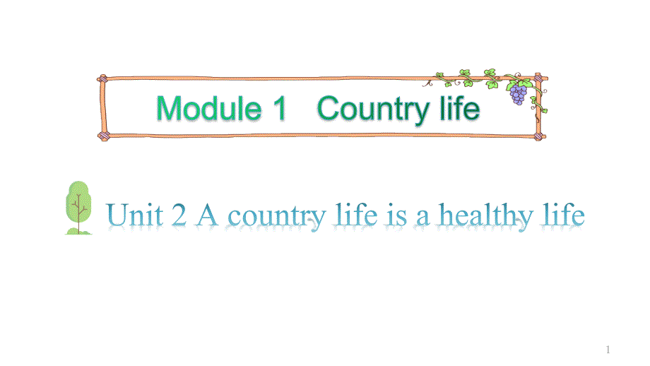 六年级上册英语ppt课件-Module-1-Country-life-Unit-2-A-country-life-is-a-healthy-life-第1课时-教科版_第1页