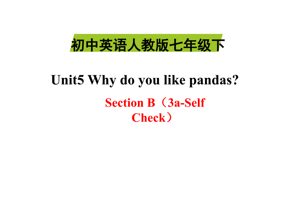 七年级英语下册(人教版)Unit5-Section-B(3a-Self-Check)公开课ppt课件_第1页