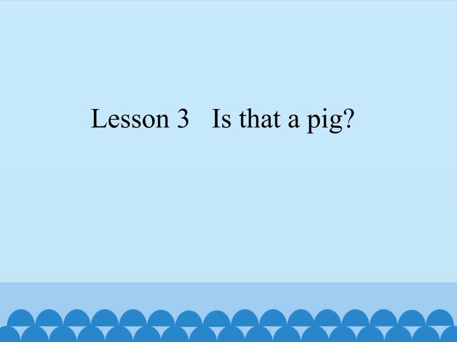 三年级Lesson-3---Is-that-a-pig？--科普版课件_第1页