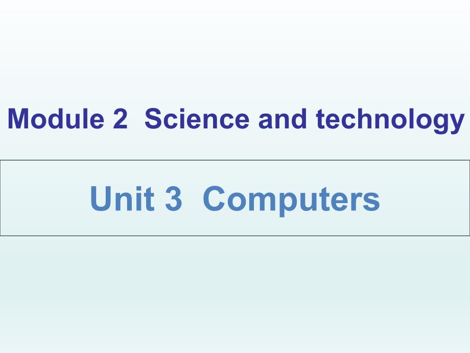 牛津深圳版-八年级英语初二上册-Unit-3-Computers单元ppt课件_第1页