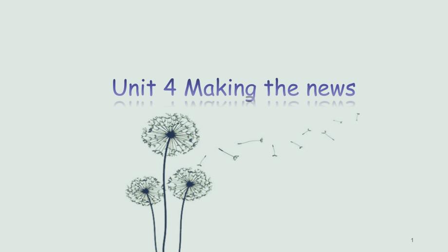 必修五Unit4-Making-the-News-reading-优质公开课课件_第1页