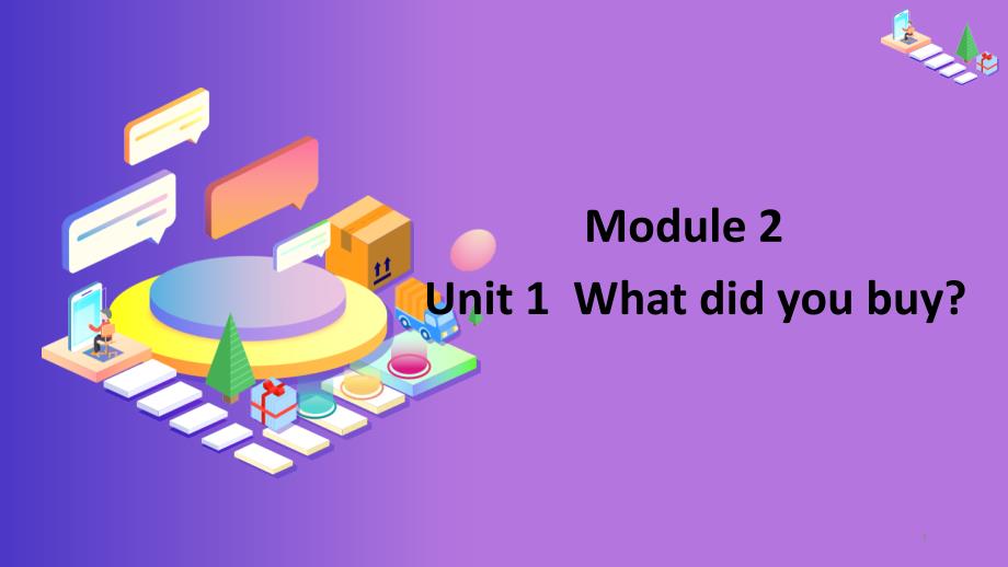 外研社英语(三起)五年级上册Module2-unit1教学ppt课件_第1页