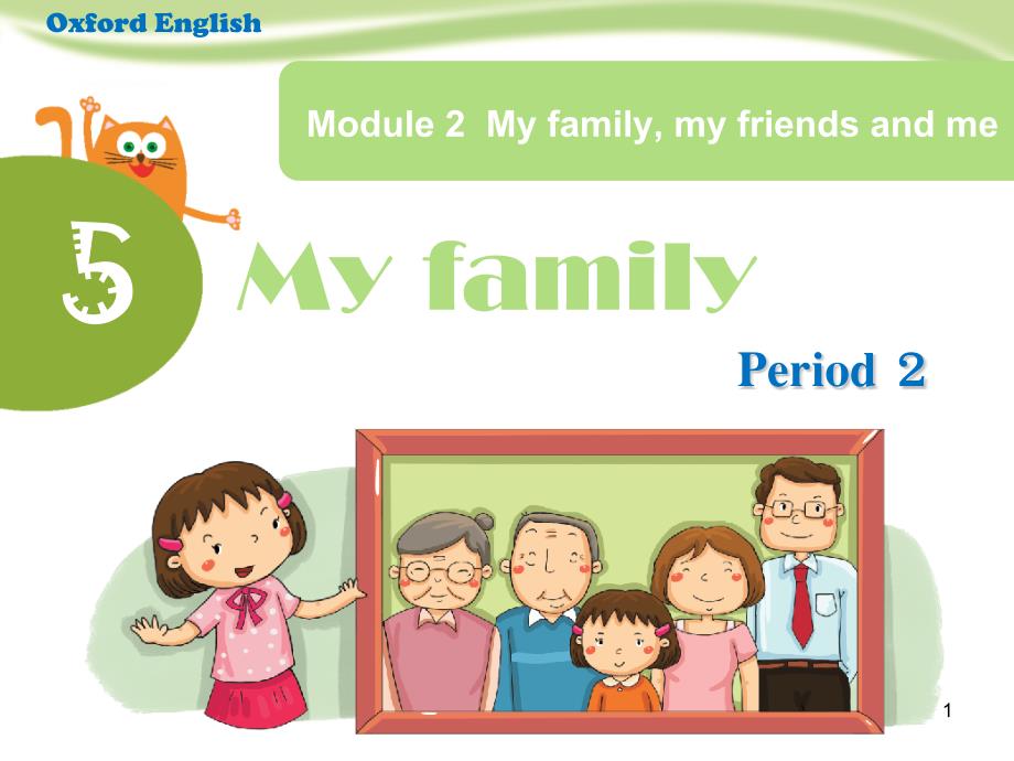 牛津上海版三年级上册英语Unit-5-My-family-Period-2公开课ppt课件_第1页