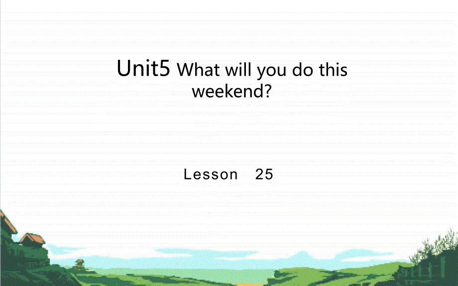 四年级下册英语ppt课件-Unit5---Lesson--25-人教精通版_第1页