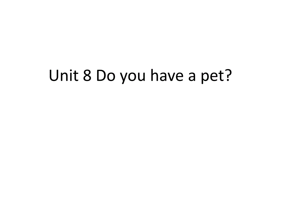 小学英语((湘鲁版))三年级下册-Unit-8-Do-you-have-a-pet？ppt课件_第1页